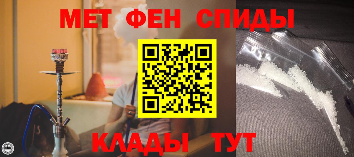 Амфетамин Premium Гусь-Хрустальный