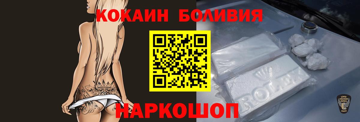 Cocaine Колумбийский Гусь-Хрустальный