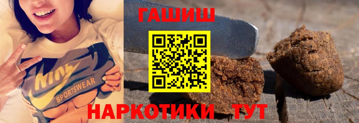 ГАШ гарик Гусь-Хрустальный