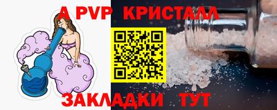 наркотики Краснодар