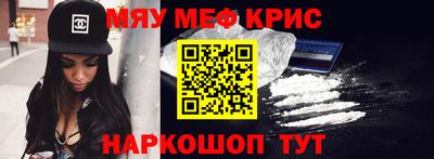 наркотики Краснодар