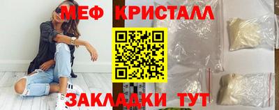 наркотики Краснодар
