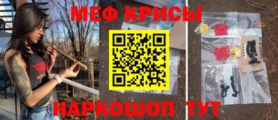 наркотики Краснодар