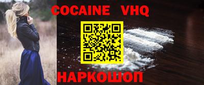 наркотики Краснодар