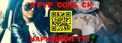 мефедрон Краснознаменск