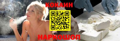 наркотики Краснодар