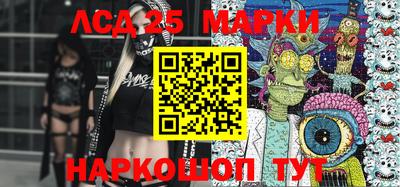 наркотики Краснодар