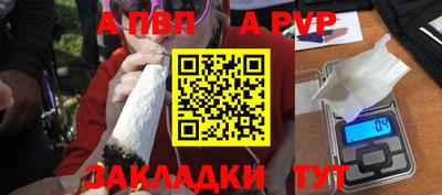 наркотики Краснодар