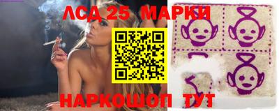 мефедрон Краснознаменск