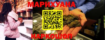 наркотики Краснодар