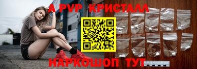 мефедрон Краснознаменск
