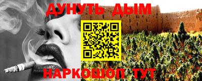 мефедрон Краснознаменск