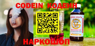 мефедрон Краснознаменск