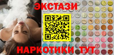 MDMA Premium VHQ Краснокаменск