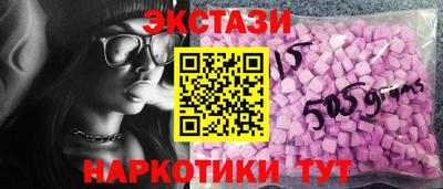 MDMA Premium VHQ Краснокаменск