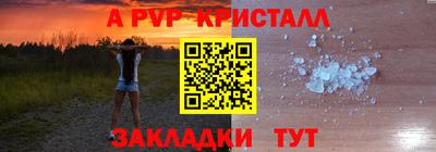 наркотики Краснодар