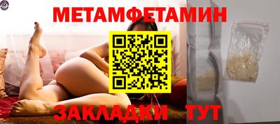 мефедрон Краснознаменск