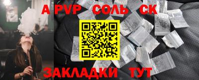 наркотики Краснодар