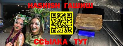 мефедрон Краснознаменск