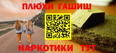 наркотики Краснодар