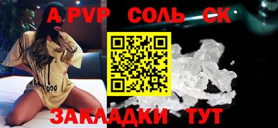 наркотики Краснодар