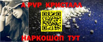 MDMA Premium VHQ Краснокаменск