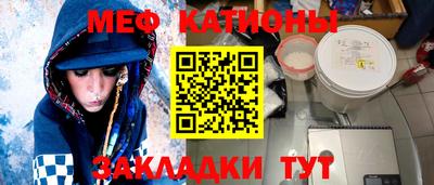 мефедрон Краснознаменск