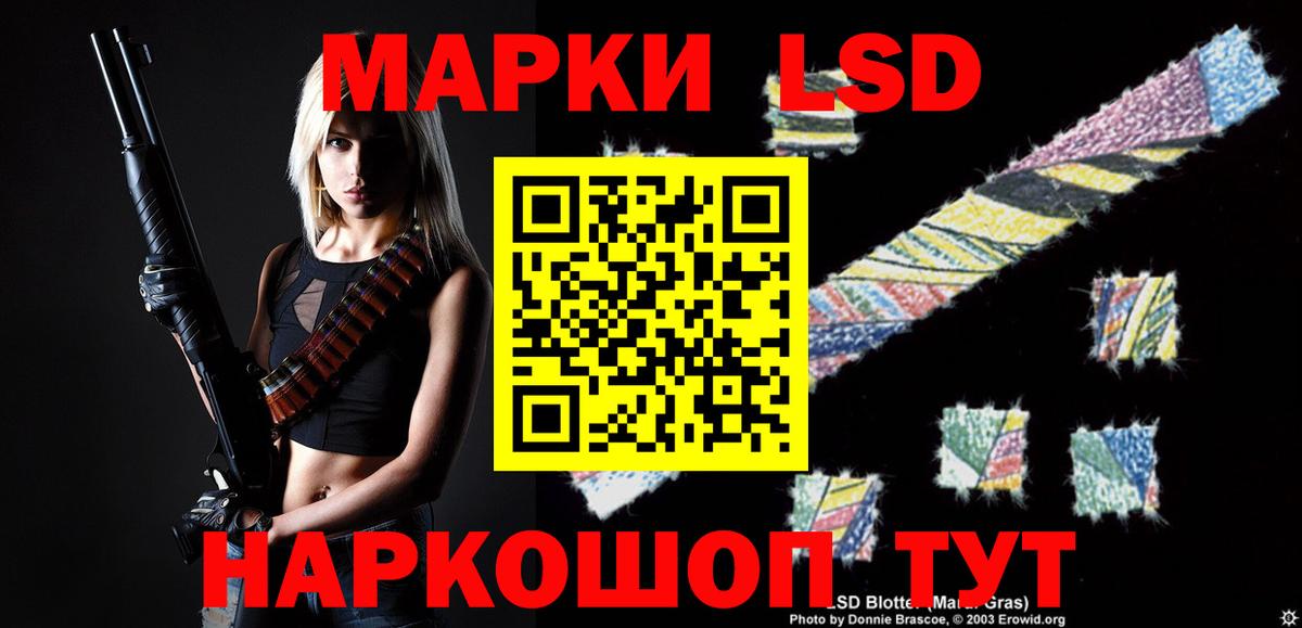 ЛСД экстази ecstasy Гусь-Хрустальный