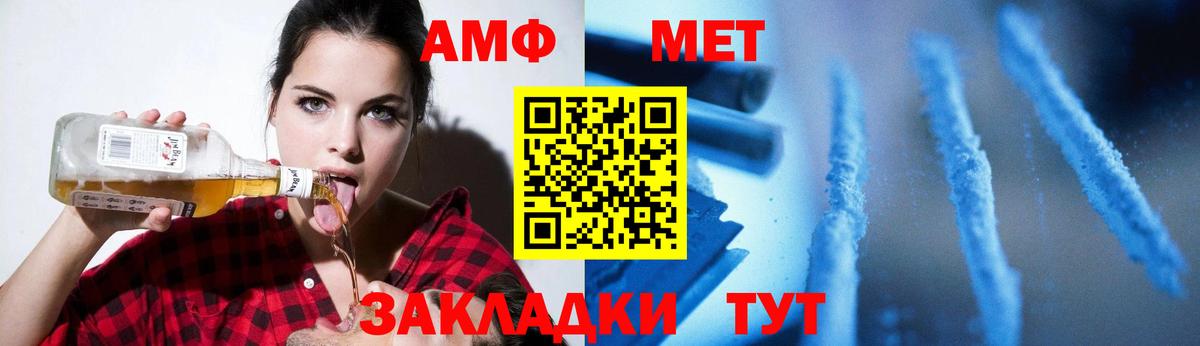 Метамфетамин Декстрометамфетамин 99.9% Гусь-Хрустальный