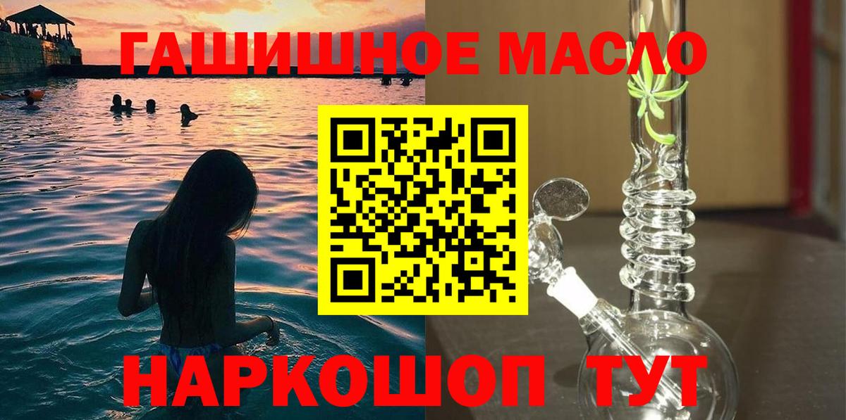 Мефедрон  Гусь-Хрустальный  Альфа ПВП СОЛЬ   Мефедрон кристаллы  КОКАИН  МАРИХУАНА  МАРИХУАНА  Вход с VPN 