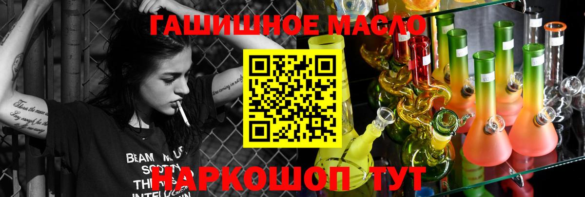Дистиллят ТГК вейп с тгк Гусь-Хрустальный