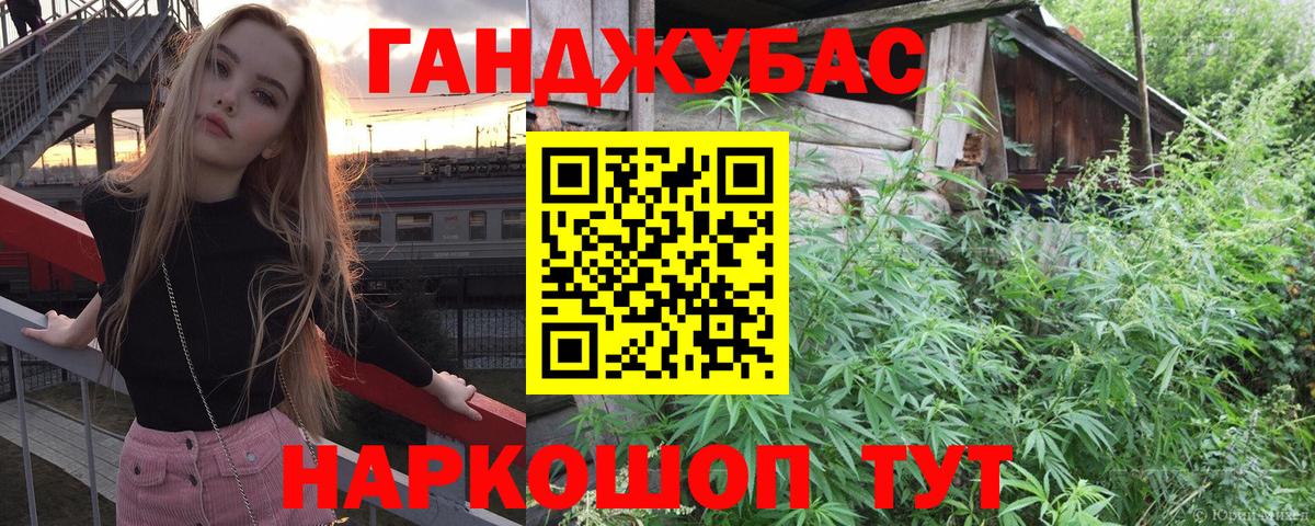 Марихуана LSD WEED Гусь-Хрустальный